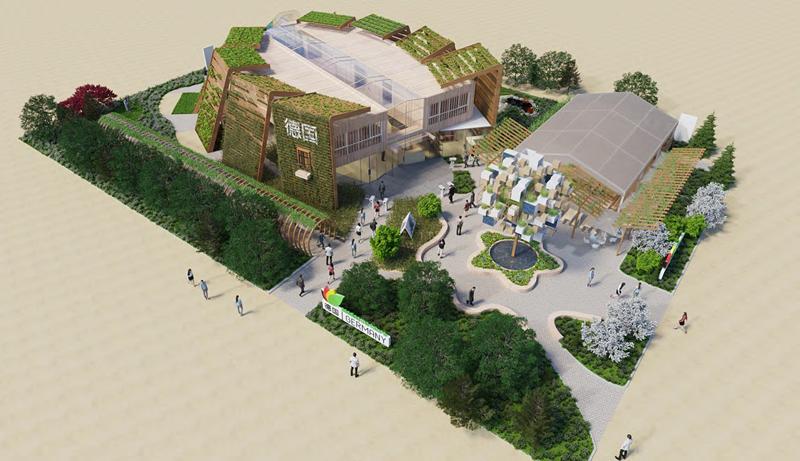 1585205257260445.bmp 06 2019北京世园会德国馆项目_l.bmp