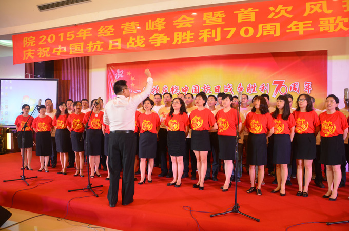 歌咏比赛第一名总院生产部门队引吭高歌.JPG