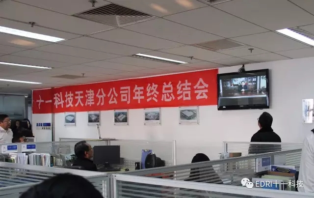赵振元同志作视频讲话并送上新春祝福2.webp.jpg