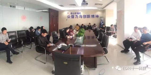 各部门员工分组汇报.webp.jpg