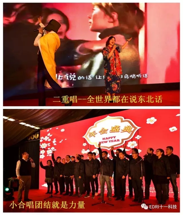文艺表演异彩纷呈3.webp.jpg