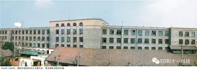 1966年全院从辽宁锦州整体搬迁至四川绵阳.webp.jpg