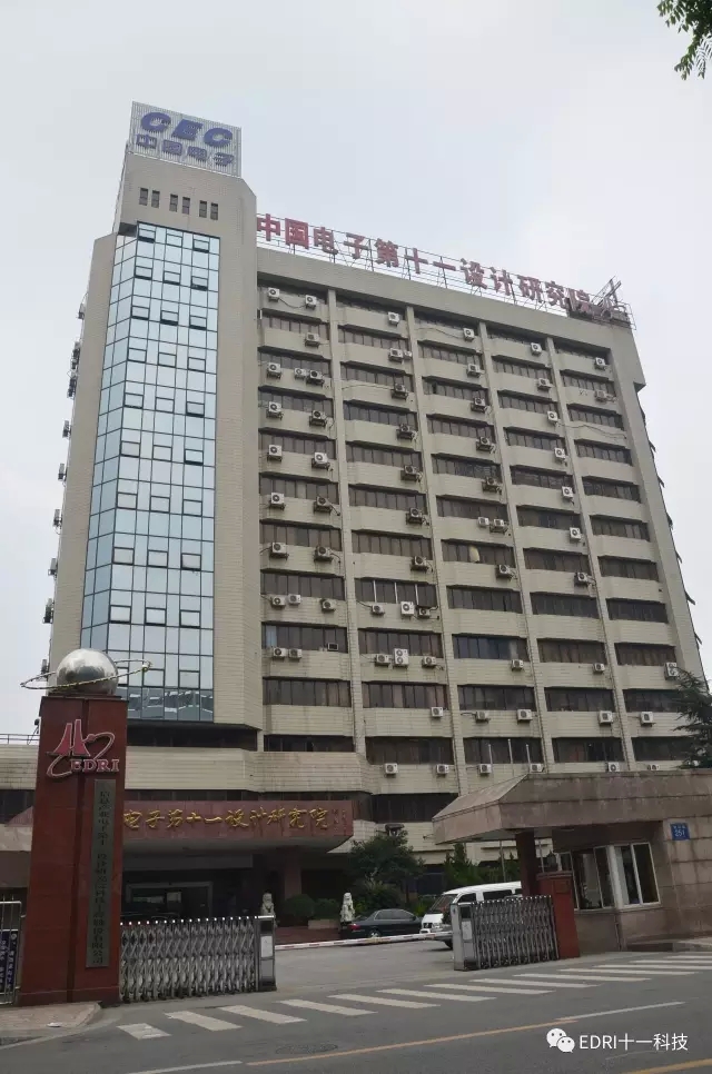 成都总部老大楼.webp.jpg