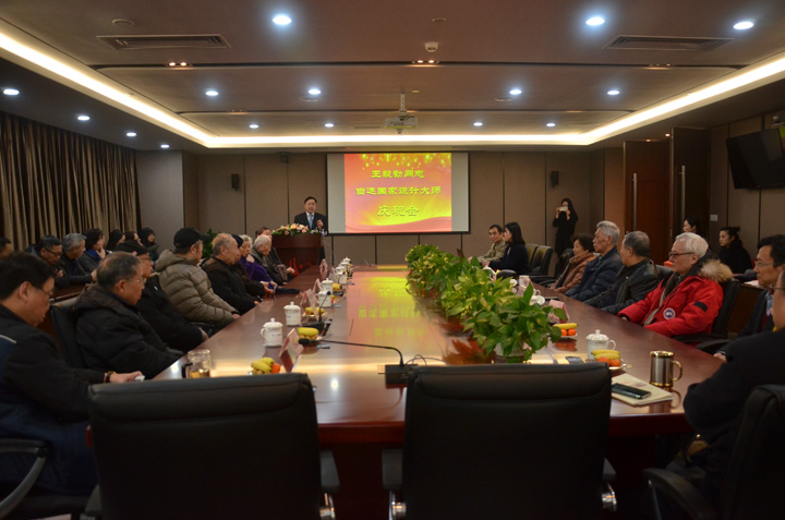 1-王毅勃同志当选国家社稷大师庆祝会现场.JPG