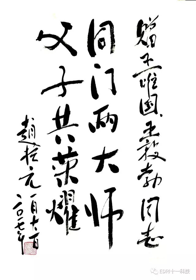 题字1.webp.jpg