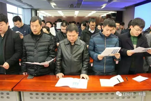 全体干部员工高齐唱院歌《我们是一家人》.webp.jpg
