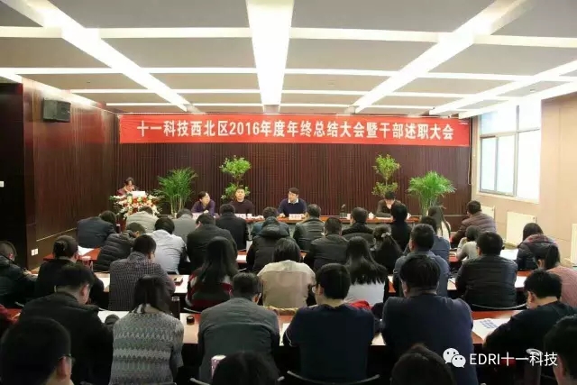 会议现场.webp.jpg