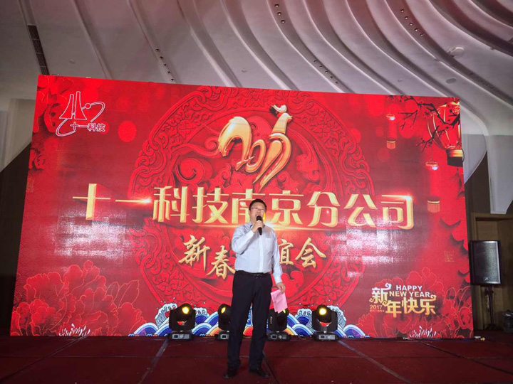 2-万里浪致祝酒辞.jpg