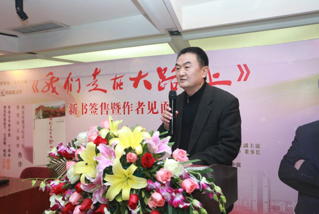 6-十一科技党委副书记王珩讲话.jpg