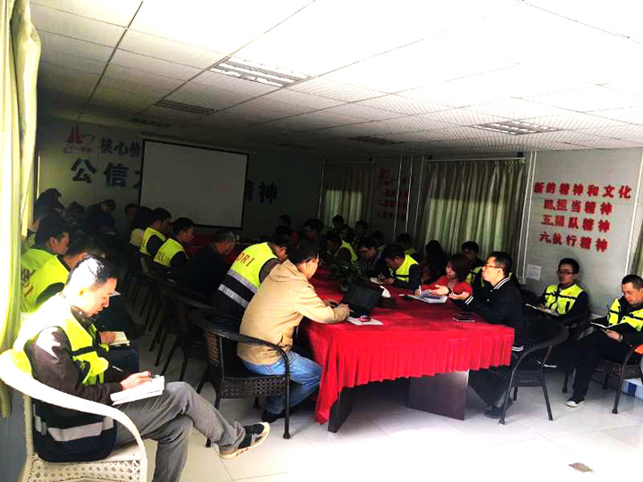 2-中环四期项目部以电话会议形式参会.jpg