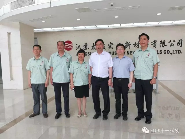 11-赵振元、孙鸿伟与江苏太极总经理徐新予等管理层亲切合影.jpg