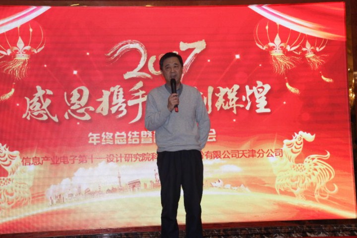 3-俞世一首席致辞.jpg
