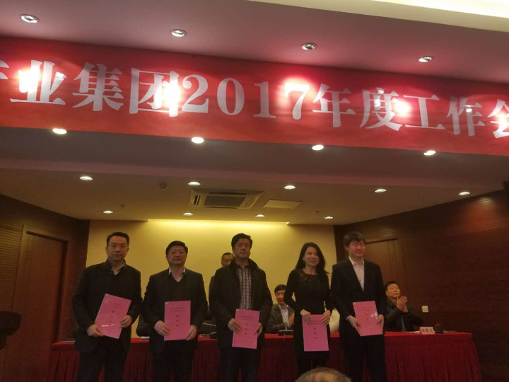 3-产业集团杰出员工获奖者领奖.jpg
