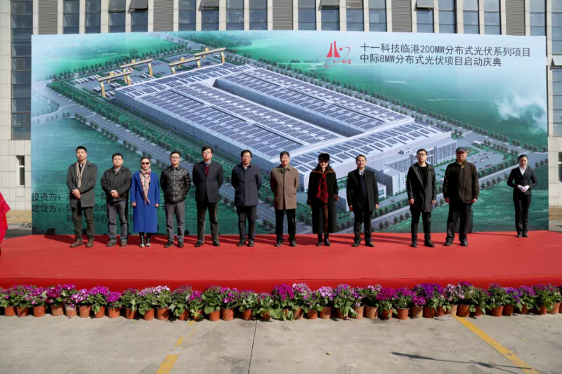 7-项目启动庆典现场.jpg