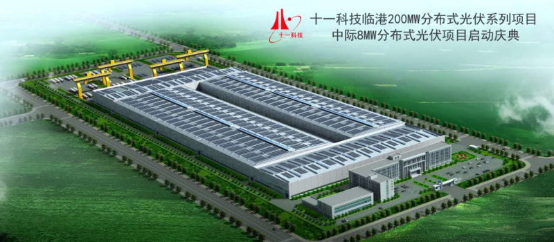 11-中际项目效果图.jpg