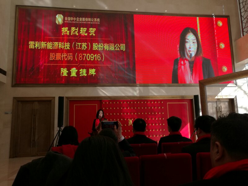 1-挂牌仪式现场.jpg