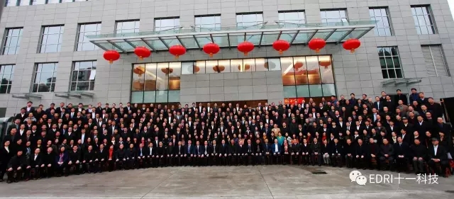 3-全体参会干部合影.webp.jpg