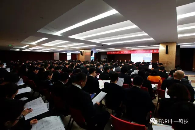 7-会议现场.webp.jpg