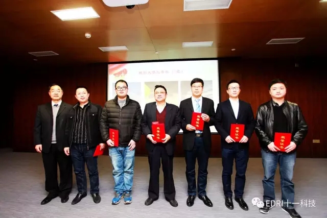 8-刘胜春同志颁发“中国梦•十一情”主题摄影比赛各奖项.webp.jpg