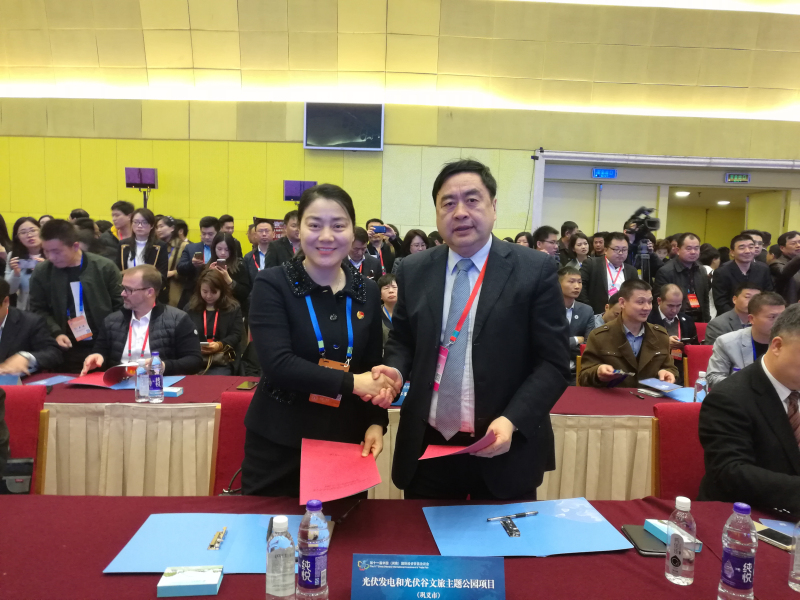 2-赵振元与巩义市政府签署100MW分布式光复发电项目与光伏谷主题公园项合作协议.jpg