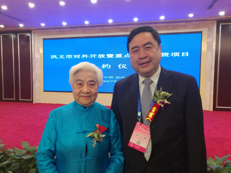 5-原国务院副总理吴桂贤与赵振元同志亲切合影.jpg