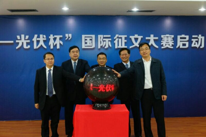 7-赵振元与樊惠林（中）、史建伟（右二）、谈得胜（右一）及余才志一起启动光伏杯散文诗大赛.jpg
