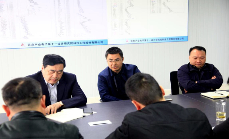 4-协调会议现场.jpg
