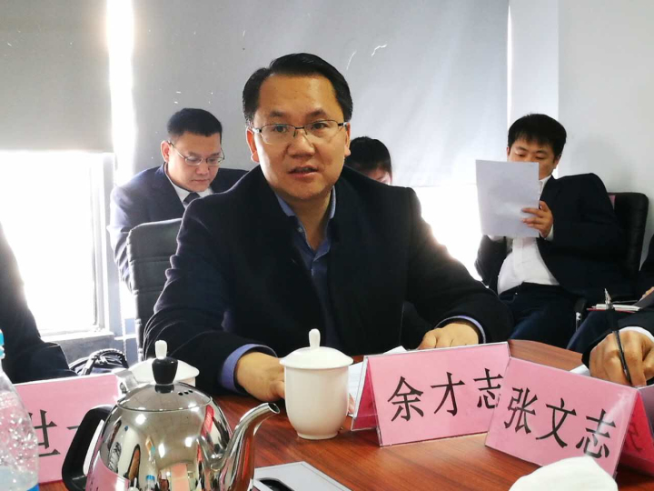3-十一科技高级副院长、华北区总裁余才志同志发言.jpg