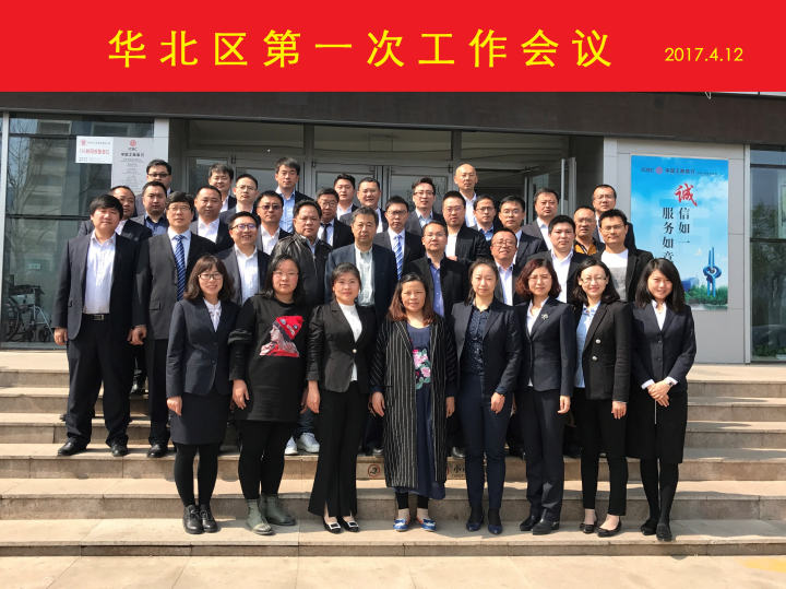 8-全体与会干部集体合影留念.jpg