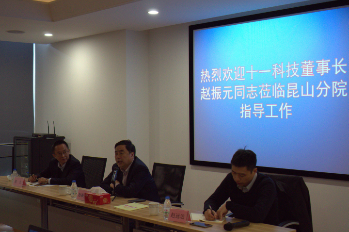 1-赵振元同志做重要讲话.jpg