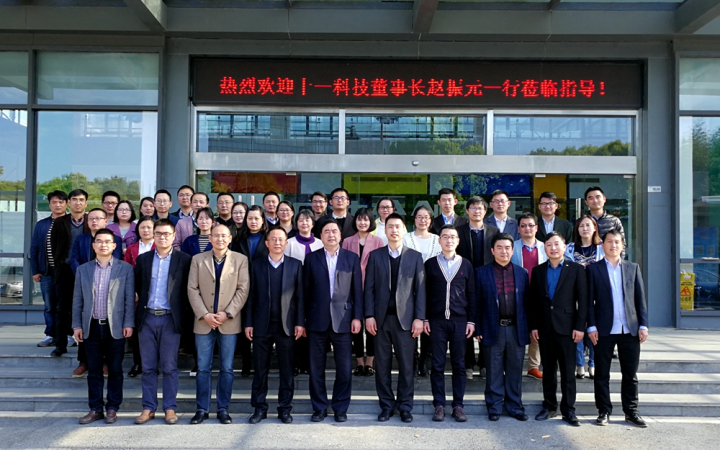 3-赵振元同志与昆山分院全体干部员工亲切合影.jpg