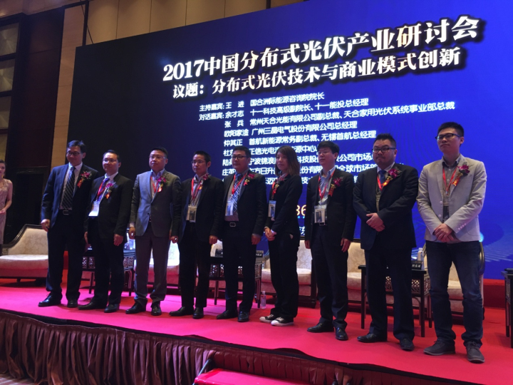 4-余才志同志参加对话环节.jpg
