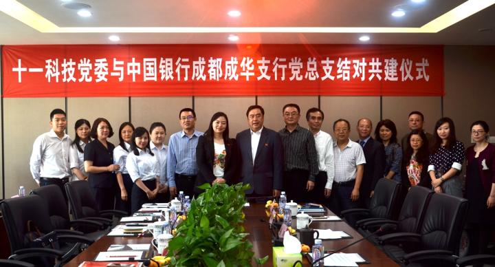 7-全体参会人员亲切合影留念.jpg