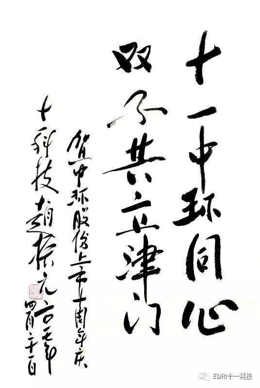 微信图片_8.jpg