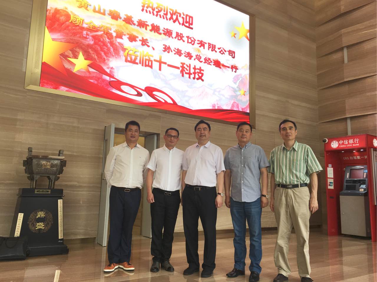 微信图片_20170619112204.jpg