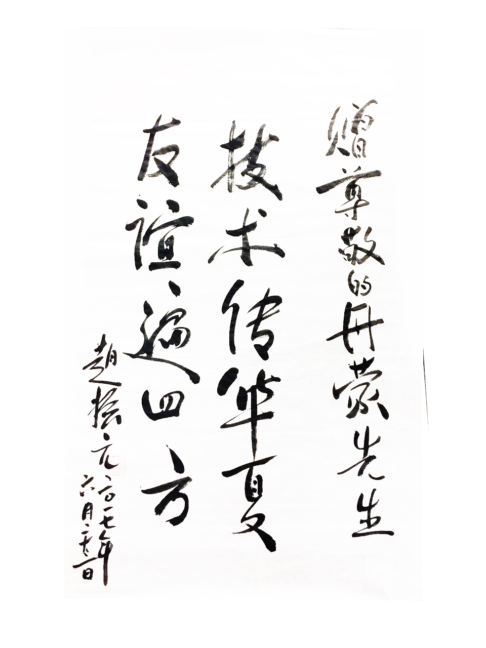 字画.jpg