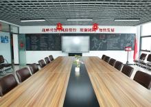 会议室.jpg